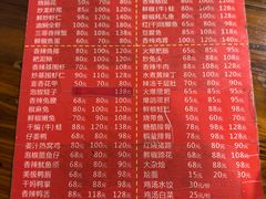 -三哥田螺(北书院街店)