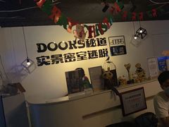 -Doors独立剧情密室(东门分店)