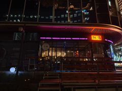 -跳海酒馆(江湾里店)