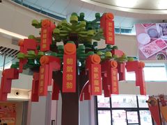-新城市广场
