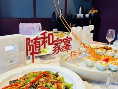 -随和家宴·川菜(杜甫草堂店)