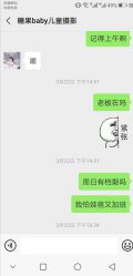 点击看大图 -童年映像精致儿童摄影(糖果baby)(石路店)