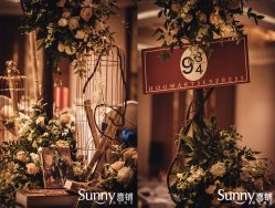 -Sunny喜铺婚礼策划(东部店)