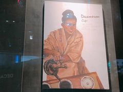 -DECAMERON十日谈(卓悦汇店)