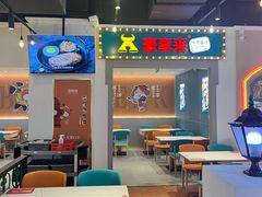 -豪享来(我格广场店)
