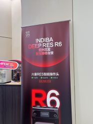 -Fundi张玉珊修身堂·indiba·BTL科技瘦身