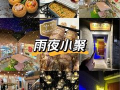 -后海16号·北京私房菜