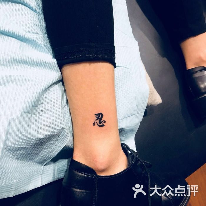 上海纹身名店-纹尚影刺青
