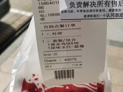 -肯德基(天鹅湖万达店)