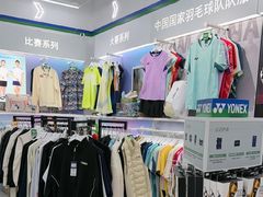 -YONEX网羽有约(新街口店)