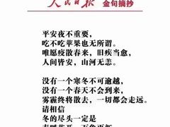 -有家酸菜鱼(苏州绿宝广场店)