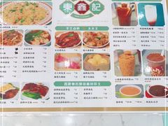 -东鑫记港式茶餐厅(南京东路店)