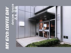 门面-dotcom coffee古点咖啡(致真大厦店)