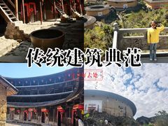 -初溪土楼群