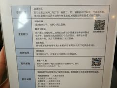 -瑞幸咖啡(德商国际店)