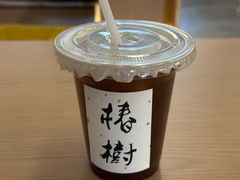-椿树咖啡