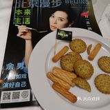 本来生活