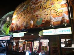 -幸运小丑汉堡(Bay Area本店)