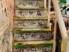 -大水的店(昙华林店)