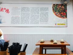 -陈有良尖椒鸡(渝中旗舰店)