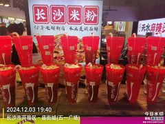-庙街旅游·美食广场(五一广场店)