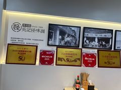 -吴记怪味面(牛王庙店)