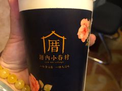 -厝内小眷村(新北万达店)