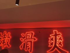 -何师傅美蛙鱼头(汉街店)