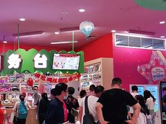 -永旺梦乐城国际商城(北清路店)