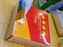 -奎星楼街