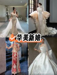 -MANLI BRIDAL婚纱