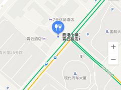 -鹿港小镇(霄云店)