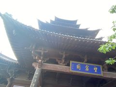 -杭州半山国家森林公园