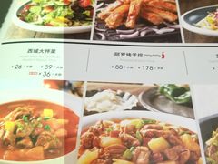 菜单-老盛昌(百色店)