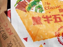 嫩牛五方-肯德基(磐谷DT店)