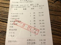 -兰溪小馆(东直门簋街店)