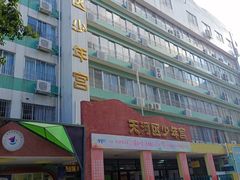 -广州市天河区少年宫