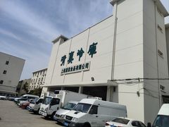 -上海为民商行清真饭店(南大路店)