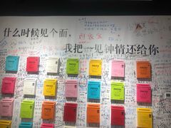 -深圳失恋博物馆再见前任(汇商名苑店)