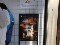 -茶百道(荣科路店)