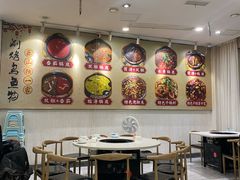 -嘉州程记泡椒兔(肖坝路店)