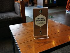 -星巴克(丽水万地广场店)