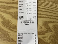 -珊珊小笼馆(仙霞路店)