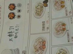 -喜鼎海胆水饺(柏威年购物中心店)