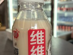 -汤里来温泉