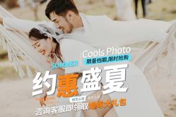 点击看大图 -经典婚纱摄影美学馆·私人定制