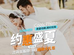 -经典婚纱摄影美学馆·私人定制