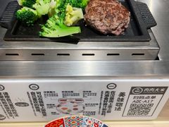 -肉肉大米(金虹桥店)