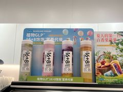 -Blueglass酸奶(华贸购物中心店)