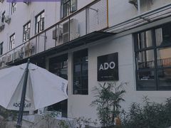 -ADO KAFE(大学城店)